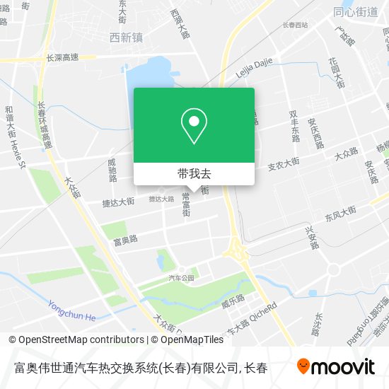 富奥伟世通汽车热交换系统(长春)有限公司地图