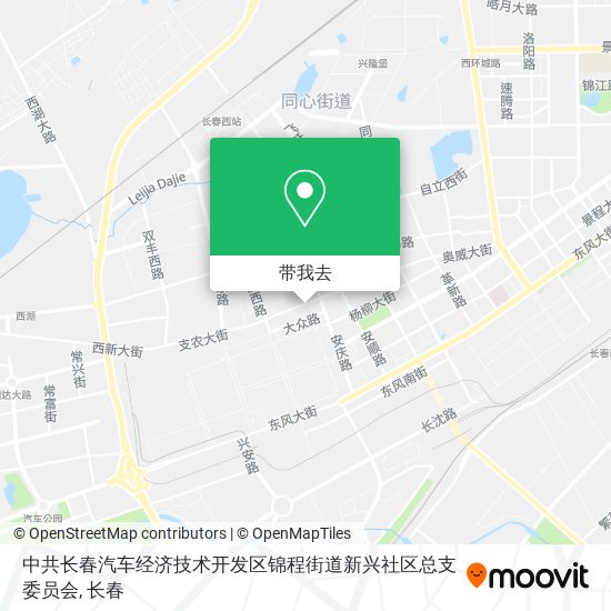 中共长春汽车经济技术开发区锦程街道新兴社区总支委员会地图