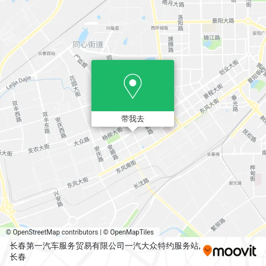 长春第一汽车服务贸易有限公司一汽大众特约服务站地图