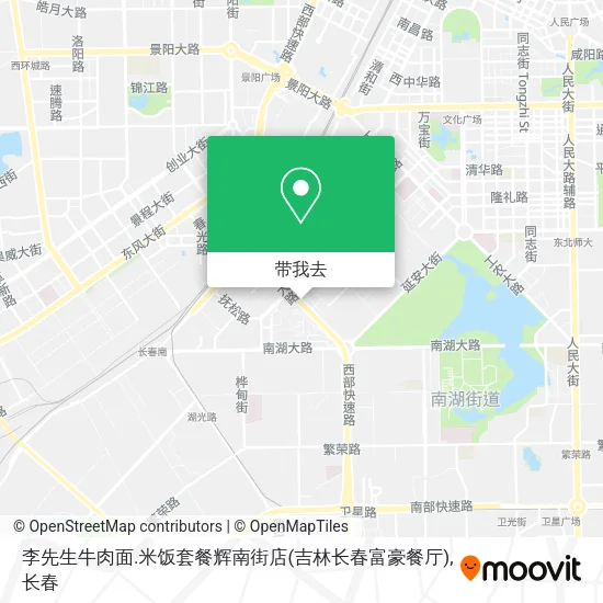 李先生牛肉面.米饭套餐辉南街店(吉林长春富豪餐厅)地图