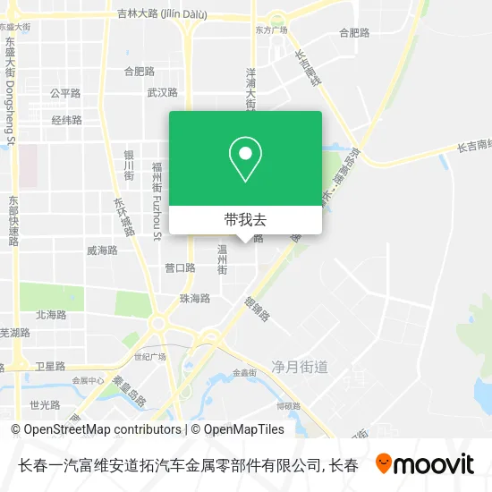 长春一汽富维安道拓汽车金属零部件有限公司地图