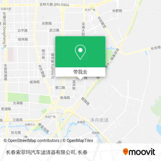 长春索菲玛汽车滤清器有限公司地图