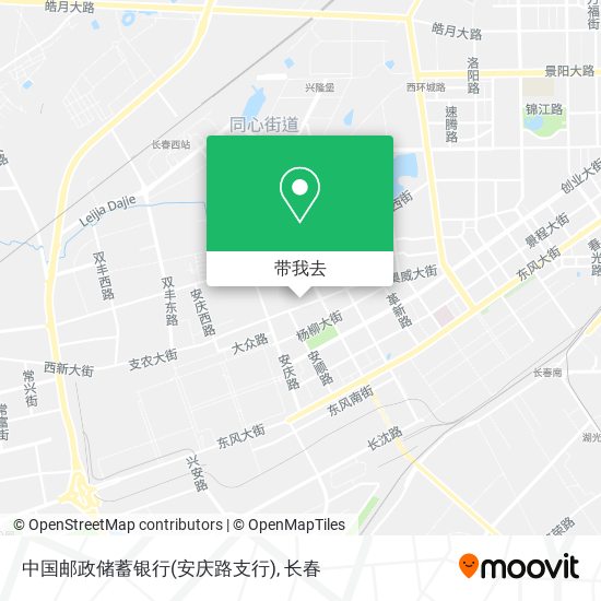 中国邮政储蓄银行(安庆路支行)地图