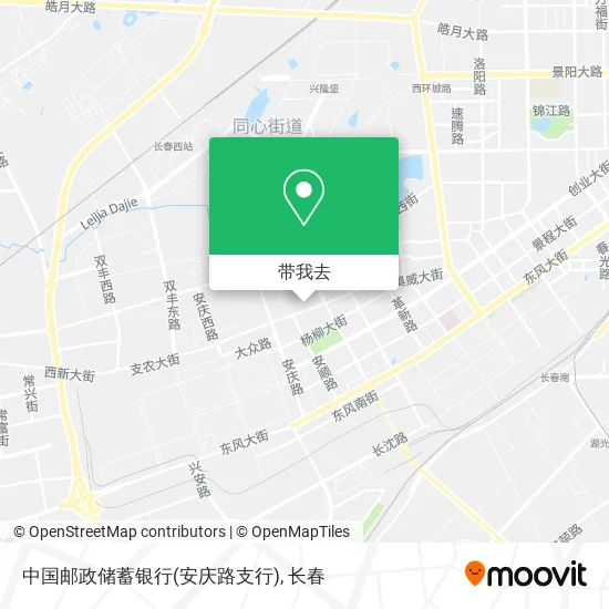中国邮政储蓄银行(安庆路支行)地图