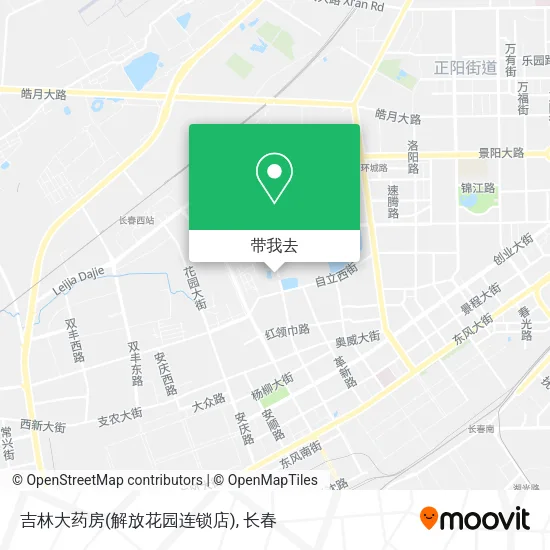 吉林大药房(解放花园连锁店)地图