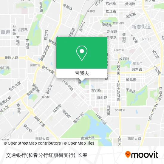 交通银行(长春分行红旗街支行)地图