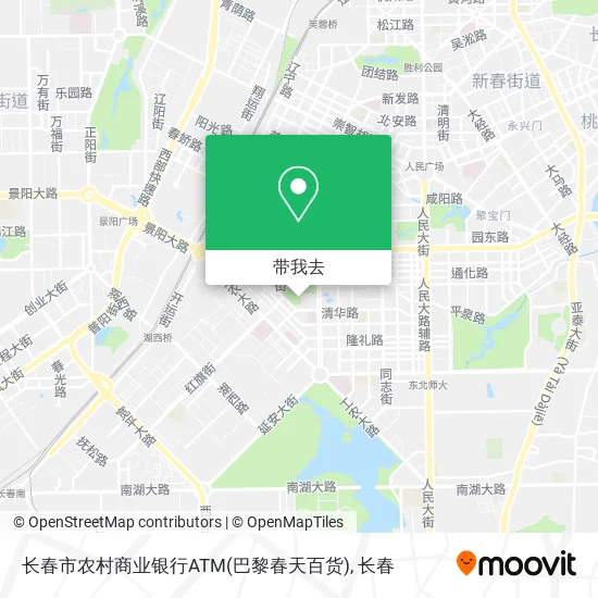 长春市农村商业银行ATM(巴黎春天百货)地图