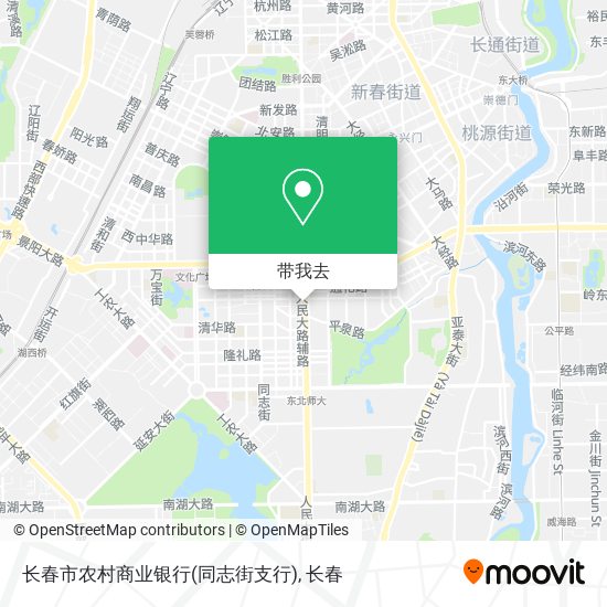 长春市农村商业银行(同志街支行)地图