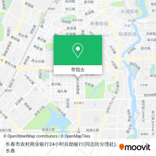 长春市农村商业银行24小时自助银行(同志街分理处)地图
