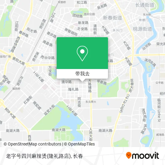 老字号四川麻辣烫(隆礼路店)地图