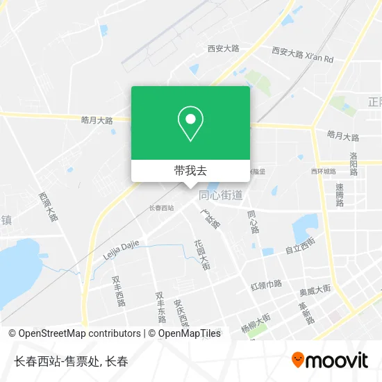 长春西站-售票处地图