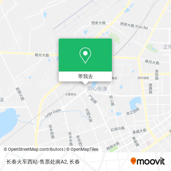长春火车西站-售票处南A2地图