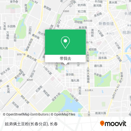 姐弟俩土豆粉(长春分店)地图