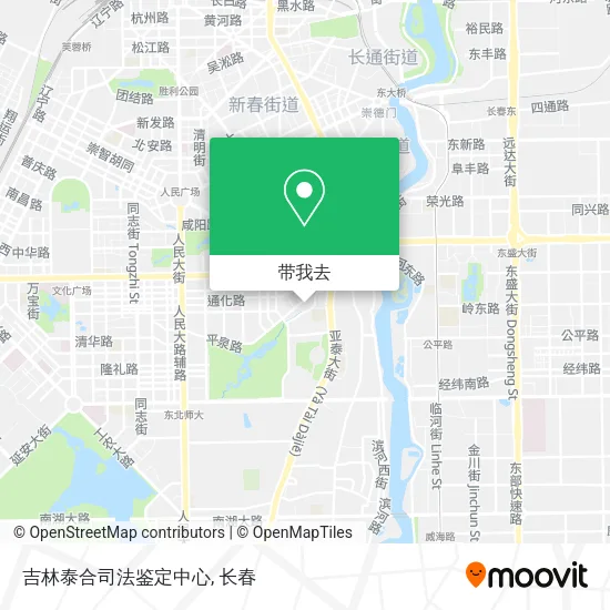 吉林泰合司法鉴定中心地图