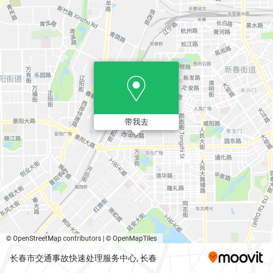 长春市交通事故快速处理服务中心地图