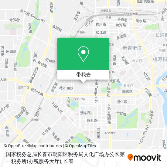 国家税务总局长春市朝阳区税务局文化广场办公区第一税务所(办税服务大厅)地图