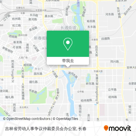 吉林省劳动人事争议仲裁委员会办公室地图