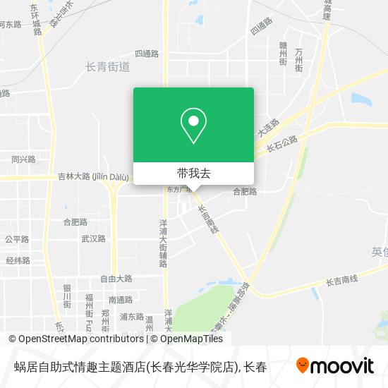 蜗居自助式情趣主题酒店(长春光华学院店)地图