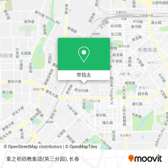 童之初幼教集团(第三分园)地图