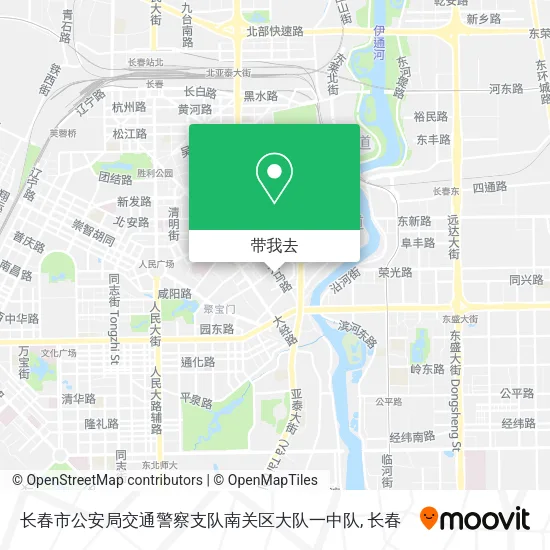 长春市公安局交通警察支队南关区大队一中队地图