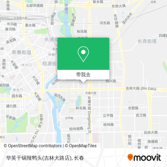 华英干锅辣鸭头(吉林大路店)地图