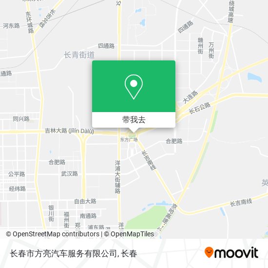 长春市方亮汽车服务有限公司地图