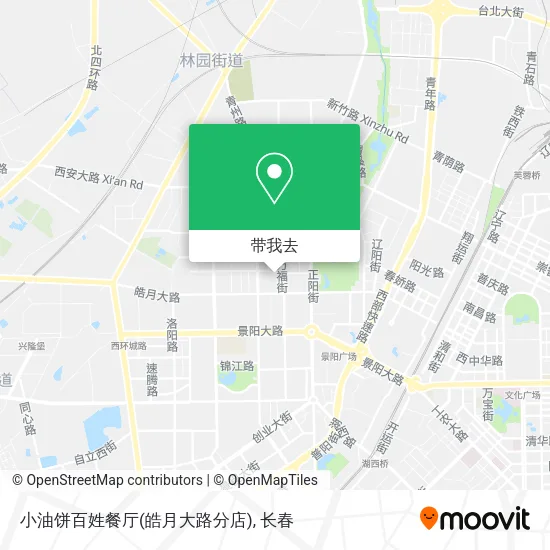 小油饼百姓餐厅(皓月大路分店)地图