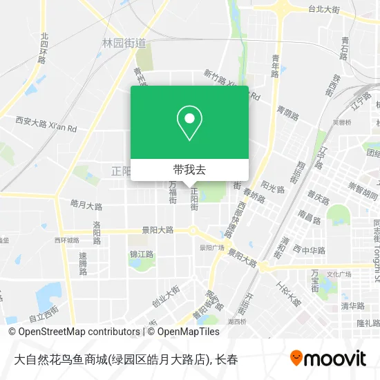 大自然花鸟鱼商城(绿园区皓月大路店)地图