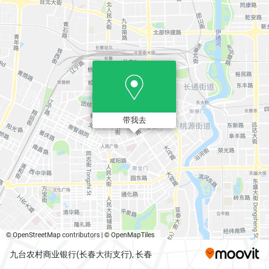 九台农村商业银行(长春大街支行)地图