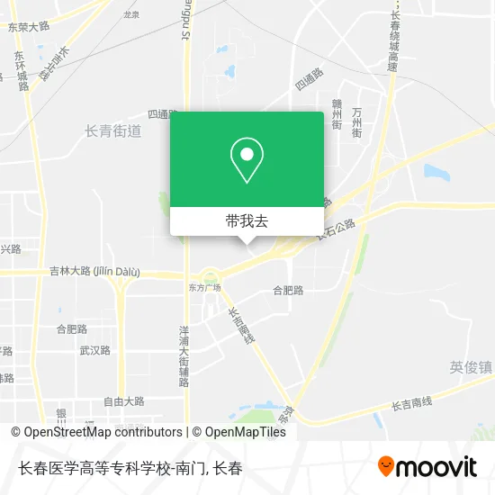 长春医学高等专科学校-南门地图