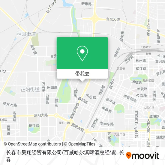 长春市昊翔经贸有限公司(百威哈尔滨啤酒总经销)地图