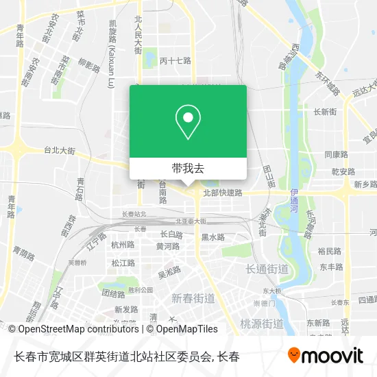 长春市宽城区群英街道北站社区委员会地图