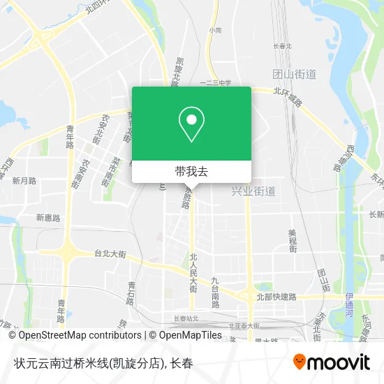 状元云南过桥米线(凯旋分店)地图