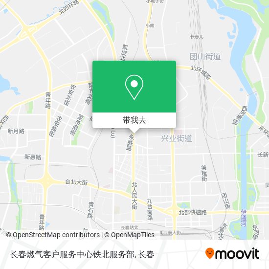 长春燃气客户服务中心铁北服务部地图