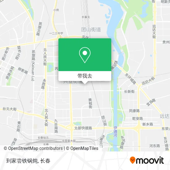 到家尝铁锅炖地图