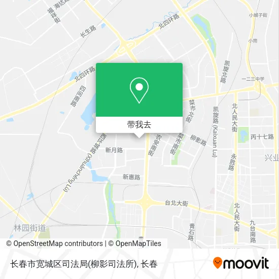 长春市宽城区司法局(柳影司法所)地图