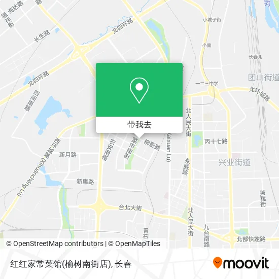 红红家常菜馆(榆树南街店)地图