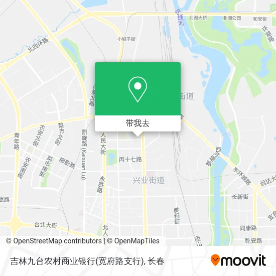 吉林九台农村商业银行(宽府路支行)地图