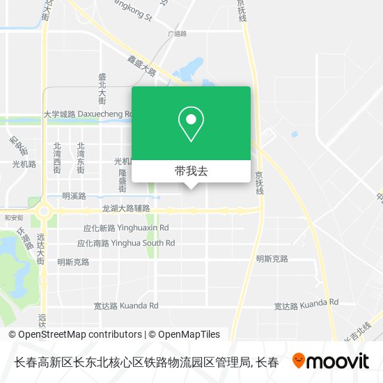 长春高新区长东北核心区铁路物流园区管理局地图