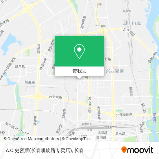 A.O.史密斯(长春凯旋路专卖店)地图
