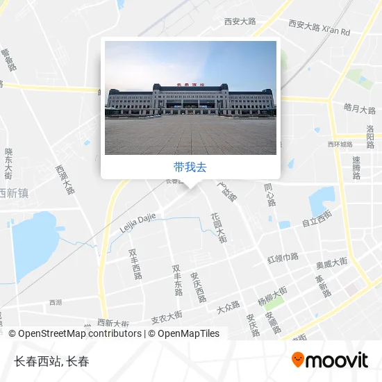 长春西站地图