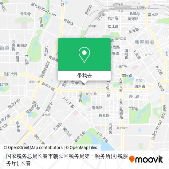 国家税务总局长春市朝阳区税务局第一税务所(办税服务厅)地图