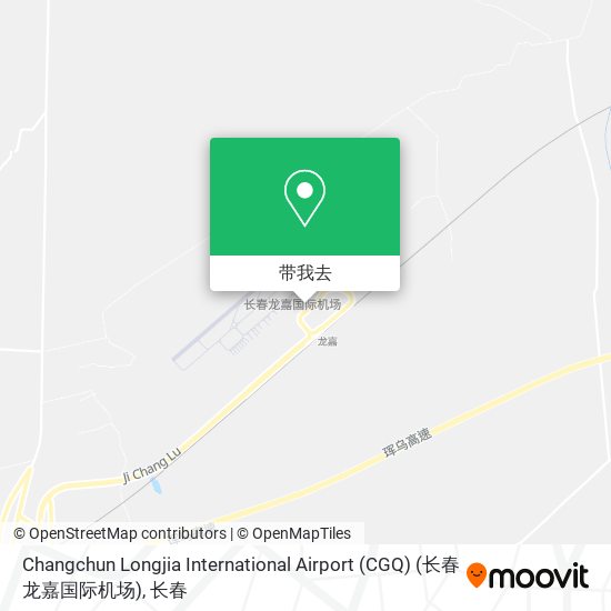 Changchun Longjia International Airport (CGQ) (长春龙嘉国际机场)地图