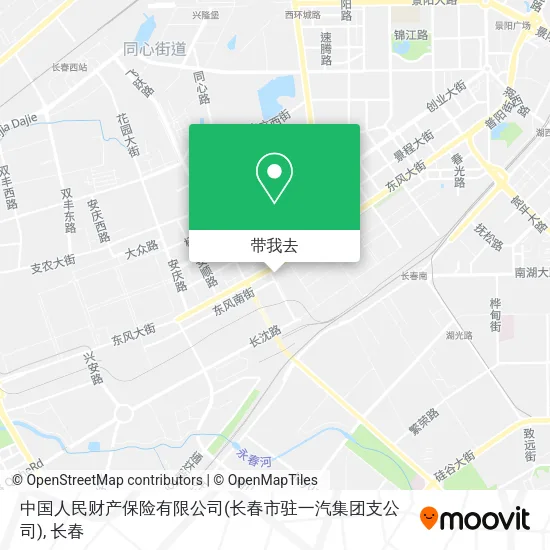 中国人民财产保险有限公司(长春市驻一汽集团支公司)地图