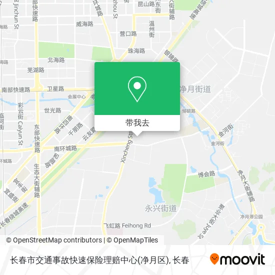 长春市交通事故快速保险理赔中心(净月区)地图