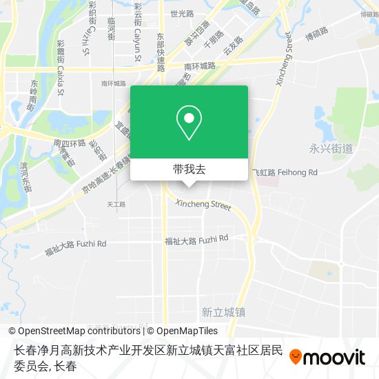 长春净月高新技术产业开发区新立城镇天富社区居民委员会地图