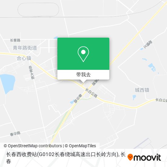 长春西收费站(G0102长春绕城高速出口长岭方向)地图
