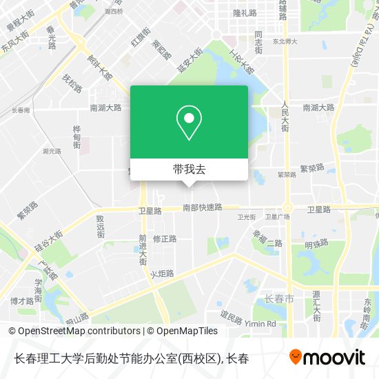 长春理工大学后勤处节能办公室(西校区)地图