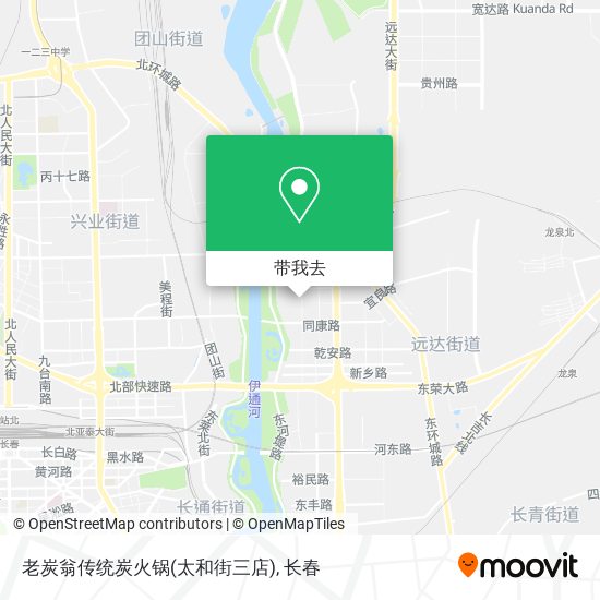 老炭翁传统炭火锅(太和街三店)地图