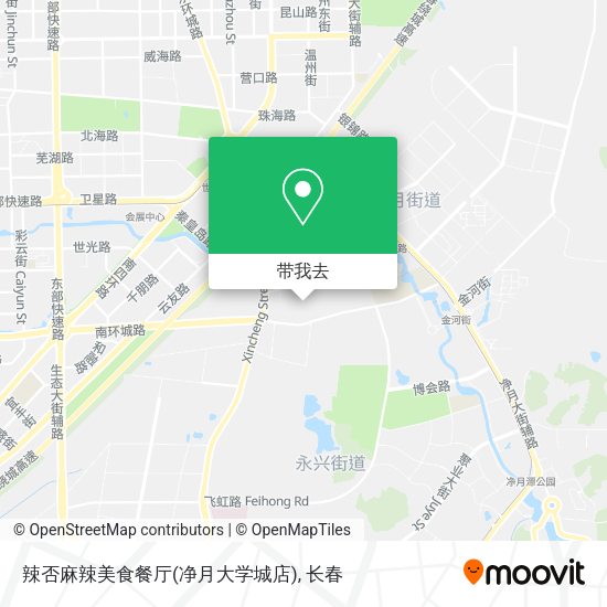 辣否麻辣美食餐厅(净月大学城店)地图
